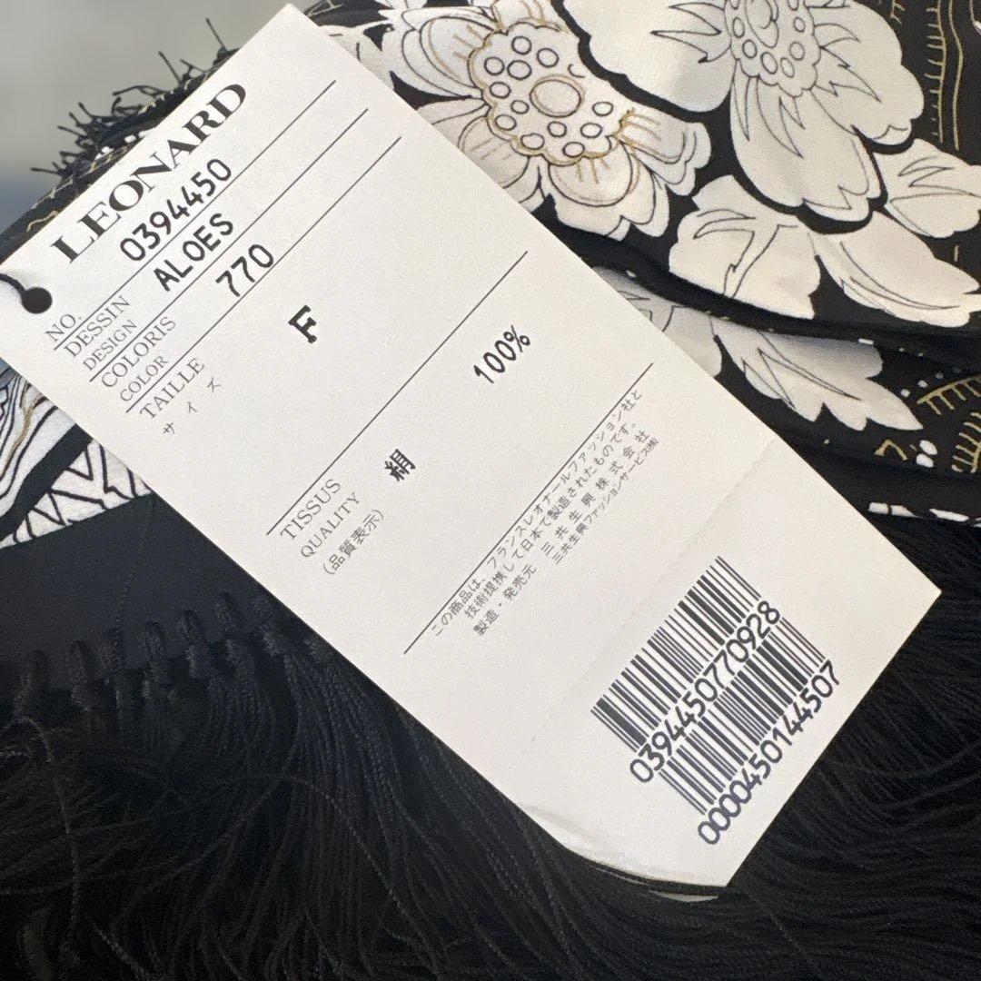 レオナール　スカーフ　新品未使用