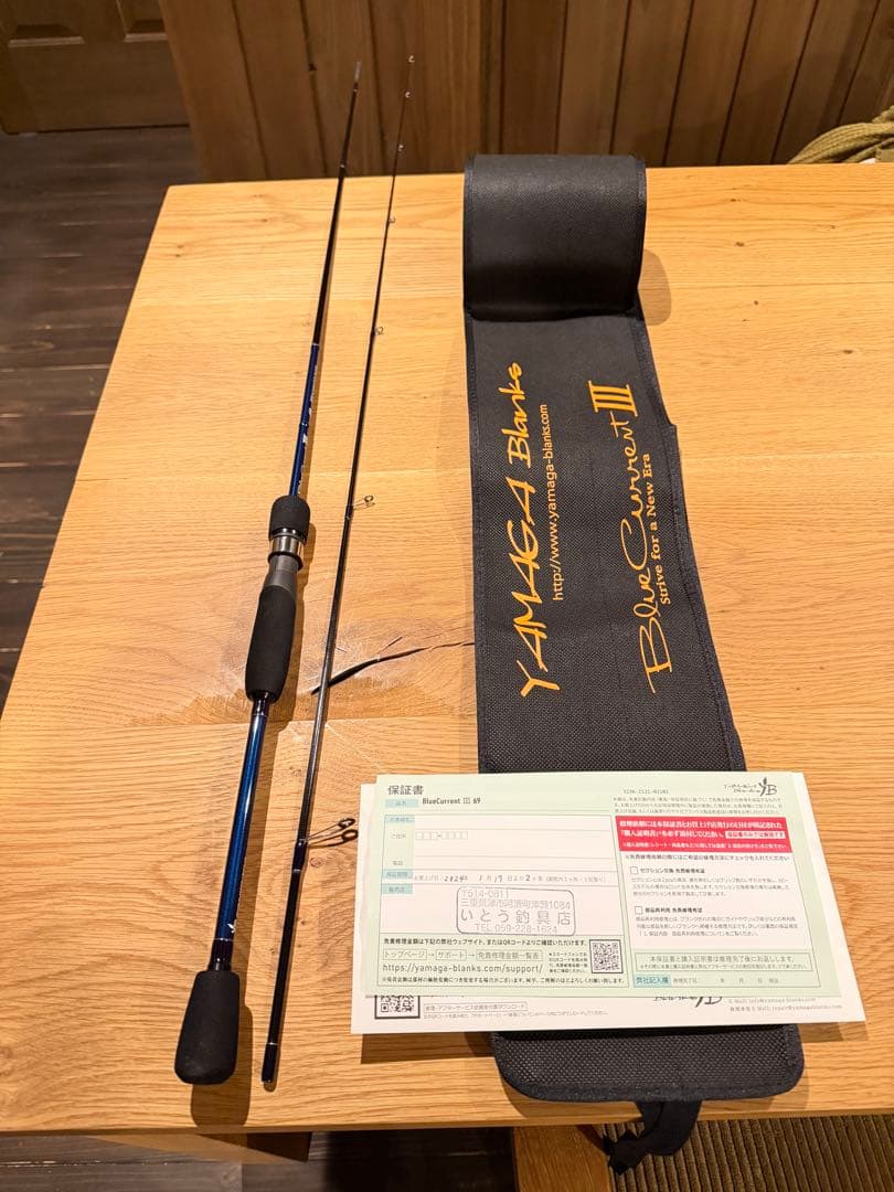 ヤマガブランクス ブルーカレントIII 69 メバリングアジング