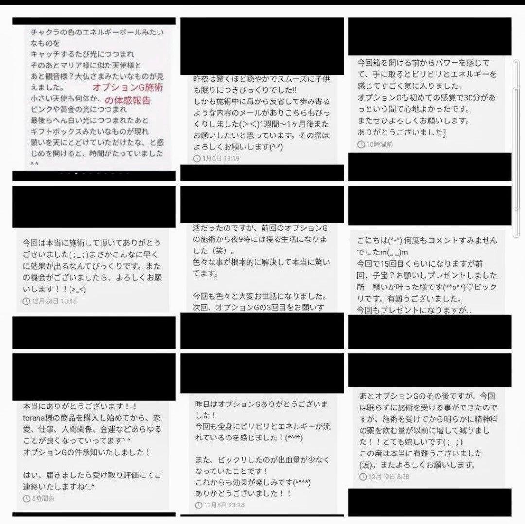 気功玉（人間関係良好）オルゴナイトのキーホルダー（願い叶えるオイル封入