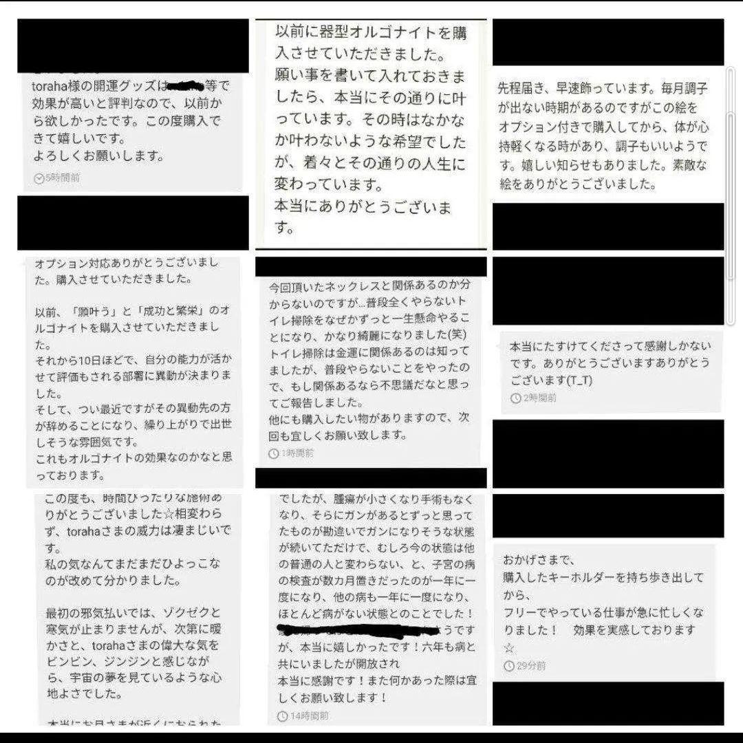 気功玉（人間関係良好）オルゴナイトのキーホルダー（願い叶えるオイル封入