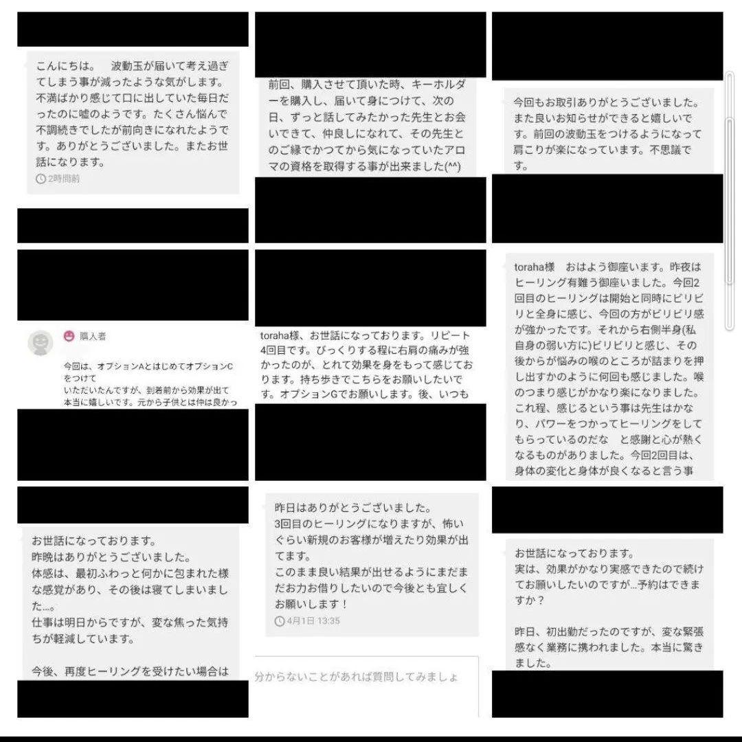 気功玉（人間関係良好）オルゴナイトのキーホルダー（願い叶えるオイル封入