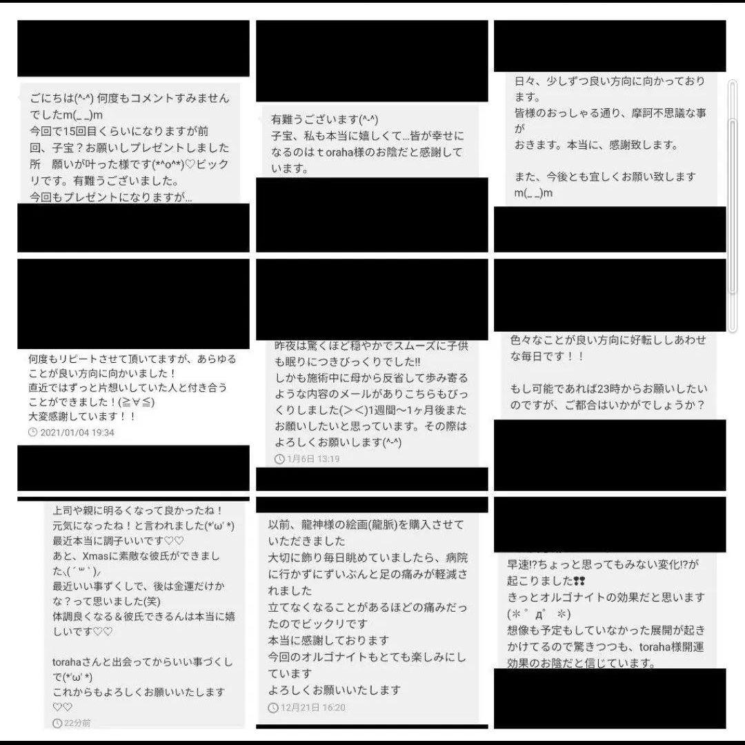 気功玉（人間関係良好）オルゴナイトのキーホルダー（願い叶えるオイル封入