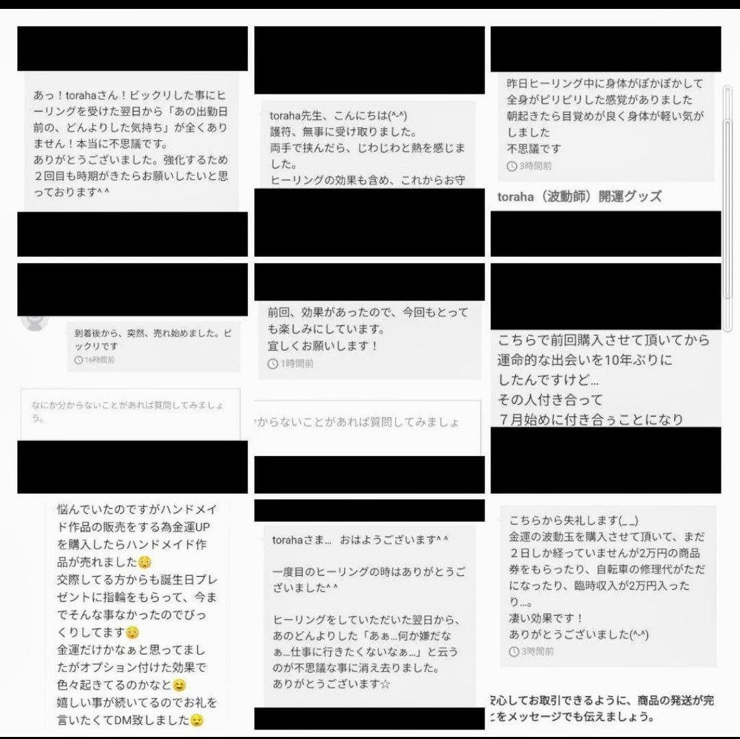 気功玉（人間関係良好）オルゴナイトのキーホルダー（願い叶えるオイル封入