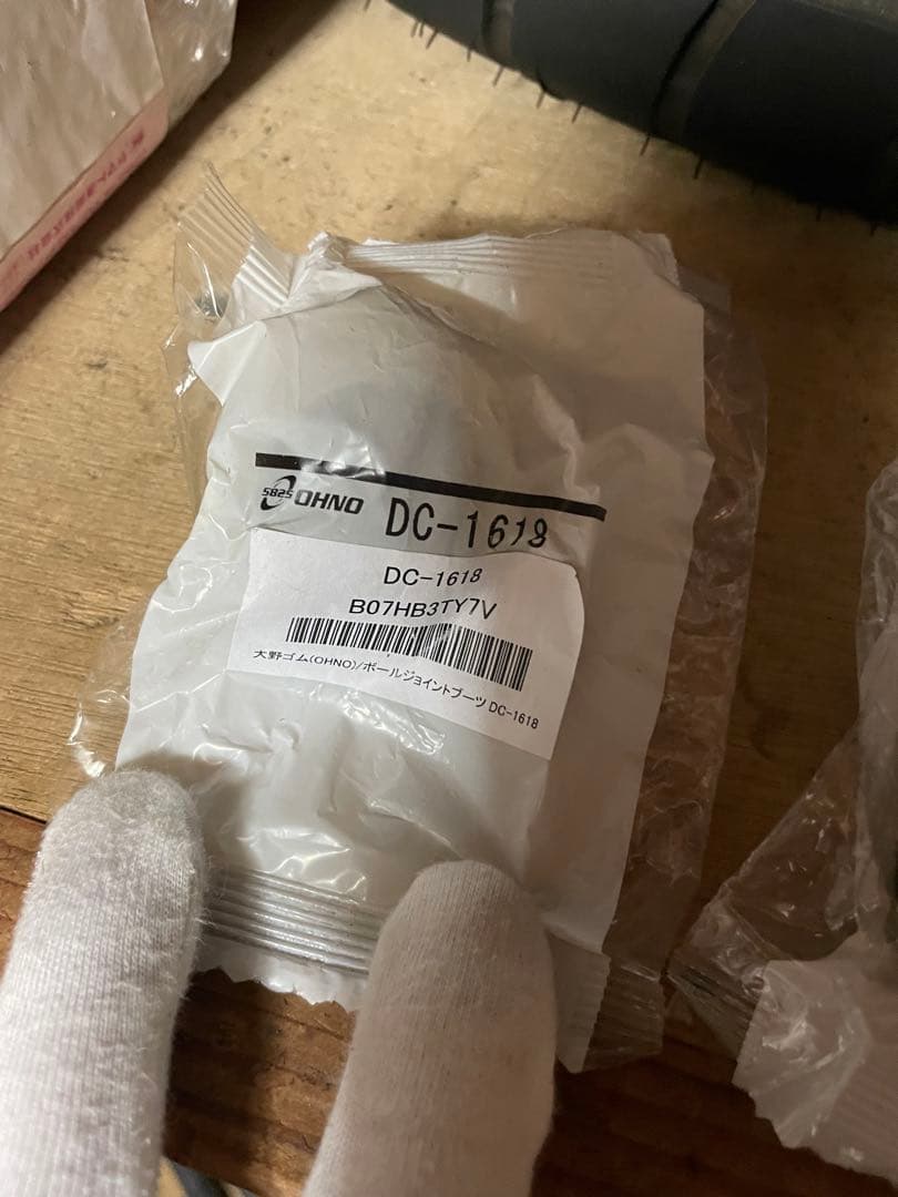 JZX100 クスコ アッパーアーム 書類もあります。