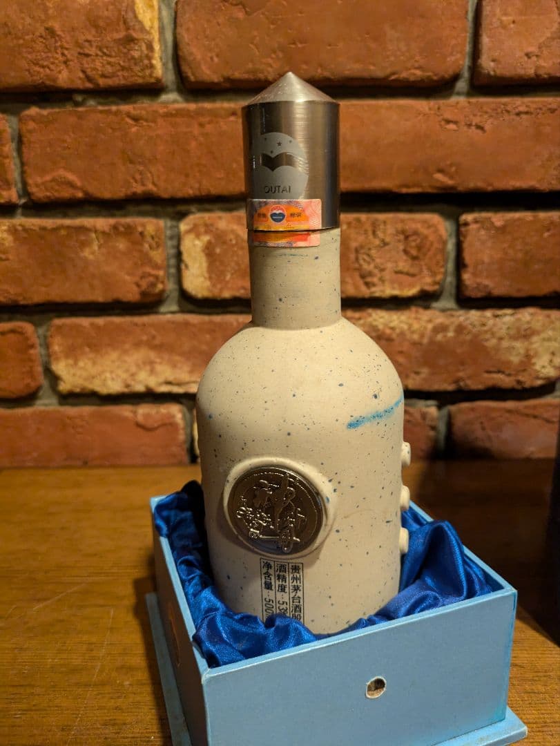 値下げ中　希少　貴州茅台酒　Moutai 陶器ボトル　500ml53%