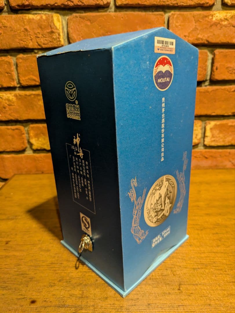 値下げ中　希少　貴州茅台酒　Moutai 陶器ボトル　500ml53%