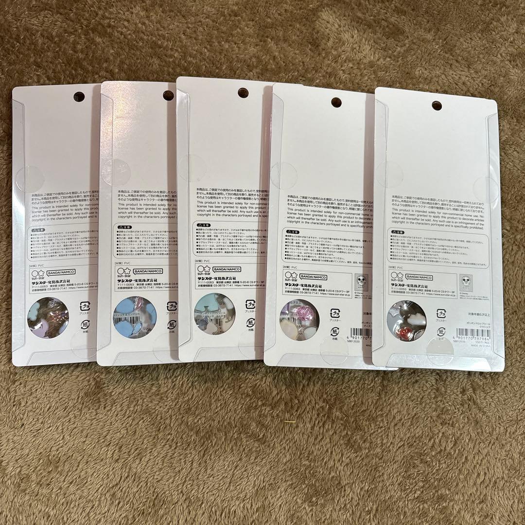 ボンボンドロップシール　ディズニー　第二弾　クラシック　プリンセス