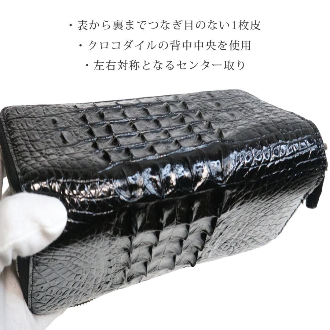 Z01 クロコダイル 長財布 ラウンドファスナー メンズ 新品 未使用