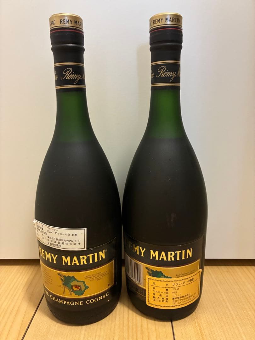 REMY MARTIN VSOP コニャック 750ml 2本セット