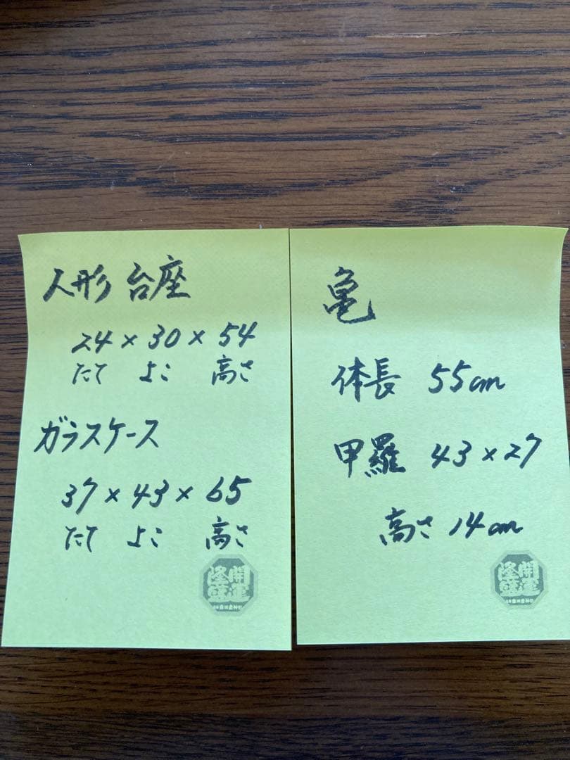 【美品】日本伝統人形 傘付き