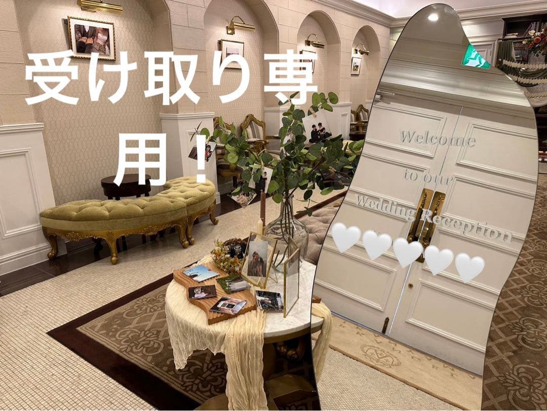 ウェルカムボード ミラー 結婚式用　ウェディング　レセプション　鏡のみ