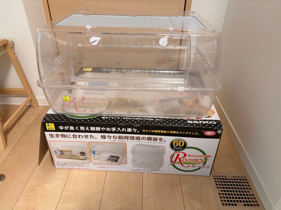 ルーミィ 60 ベーシック　ジョイント迷路やホイールなどのおまけ付き