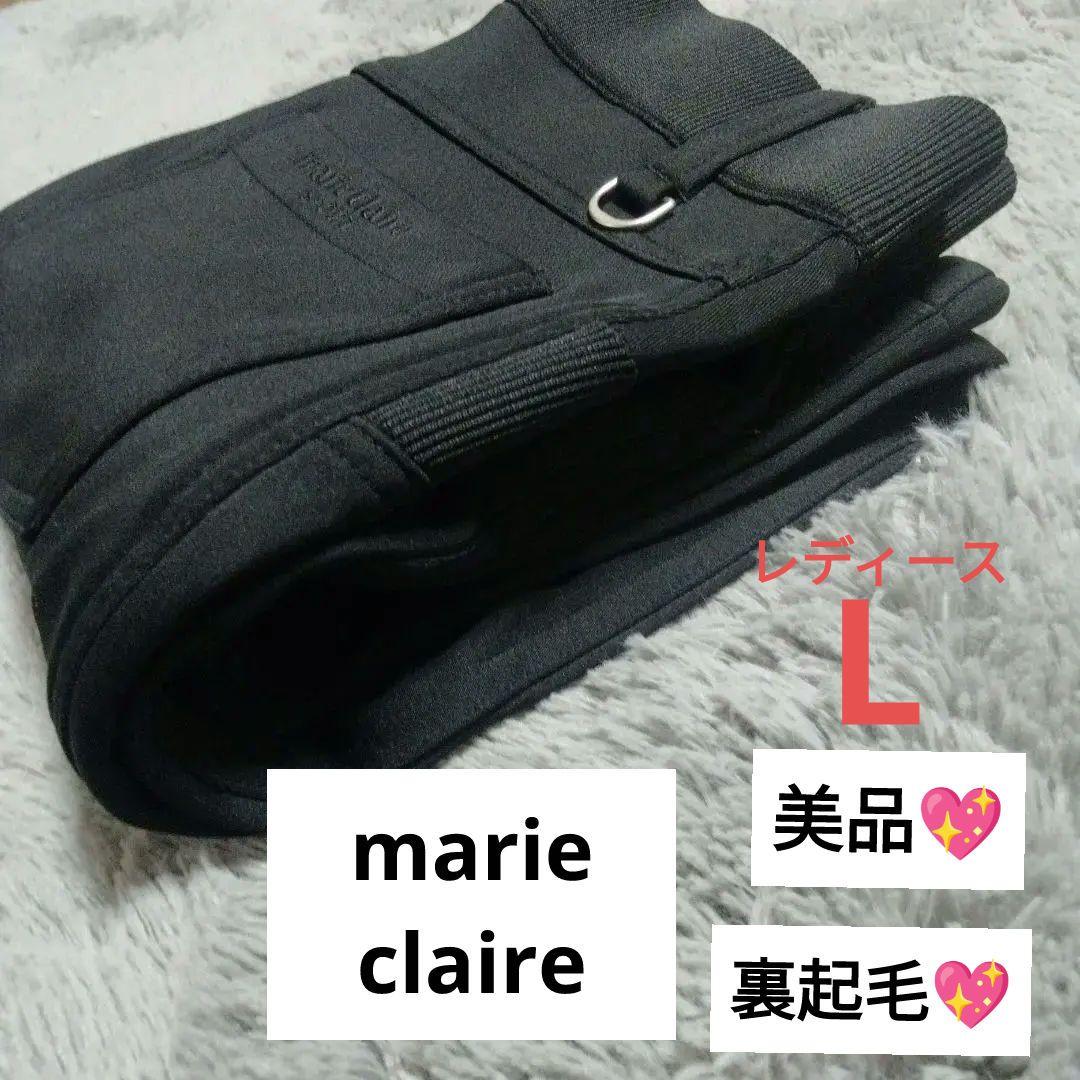 marie claire♡ニット♡裏起毛/パンツ♡L ゴルフ/スポーツ