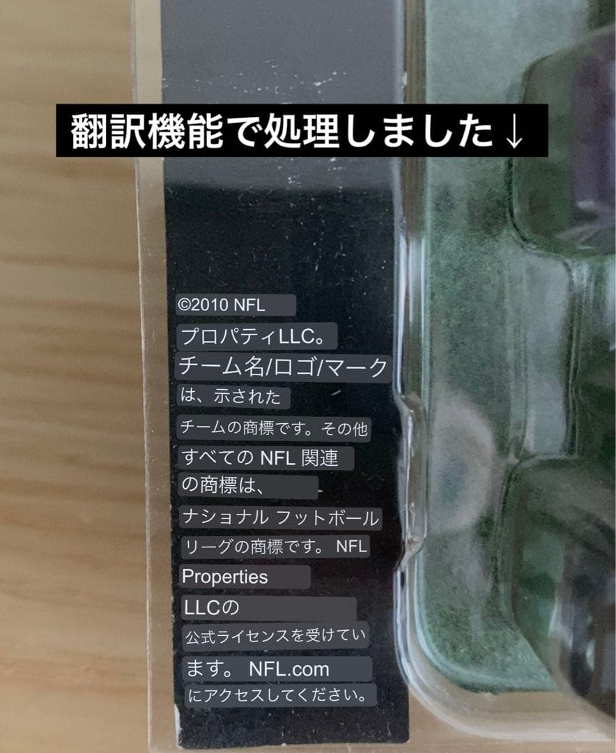 NFL HELMET TRACKER 32個セット