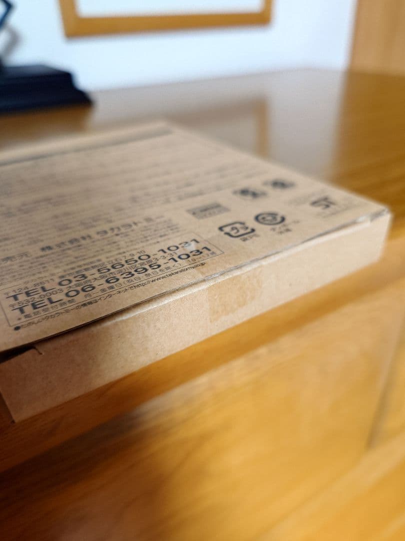 メタルファイトベイブレード　【未開封】ソルブレイズ V145AS　ローソン限定