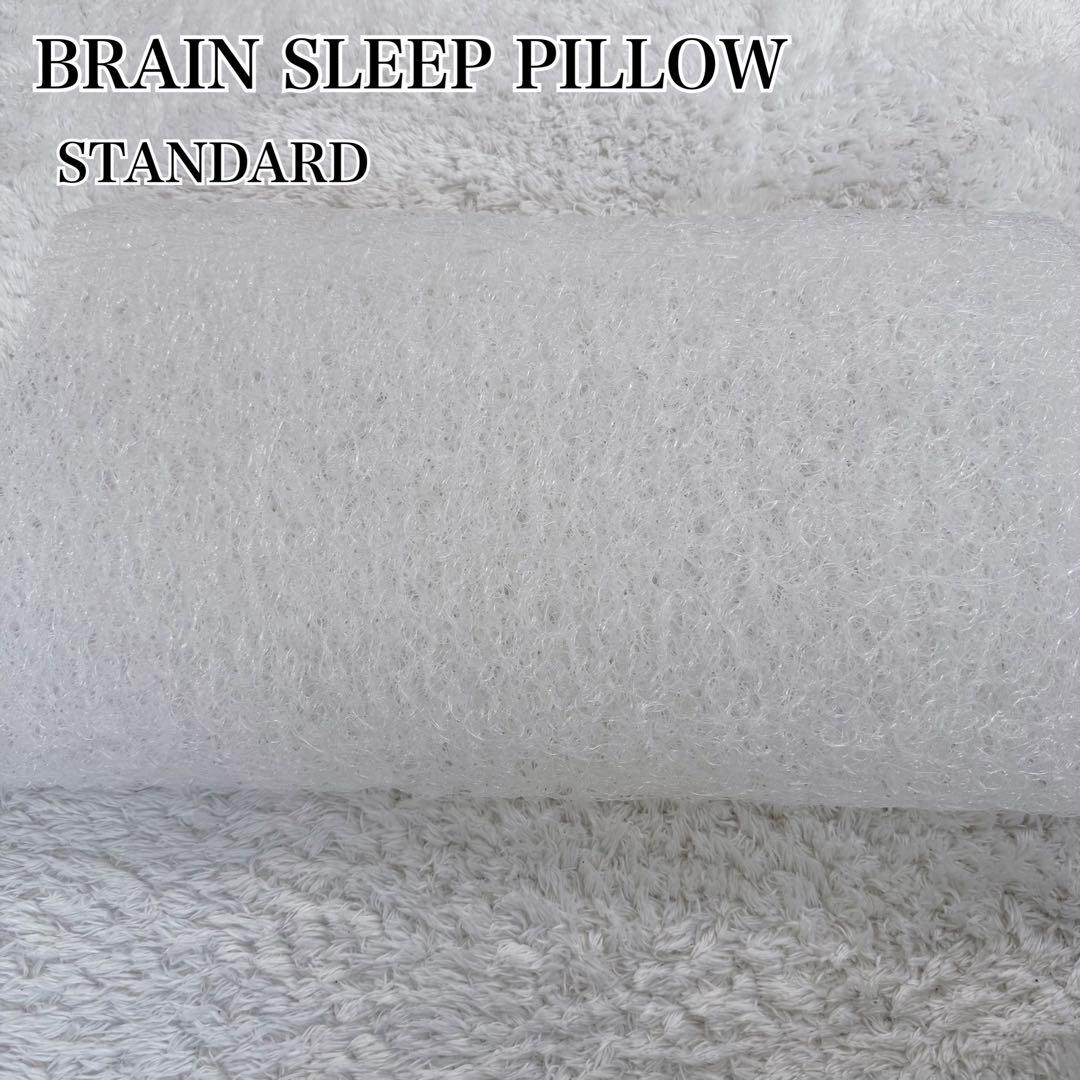 枕 BRAIN SLEEP PILLOW STANDARD