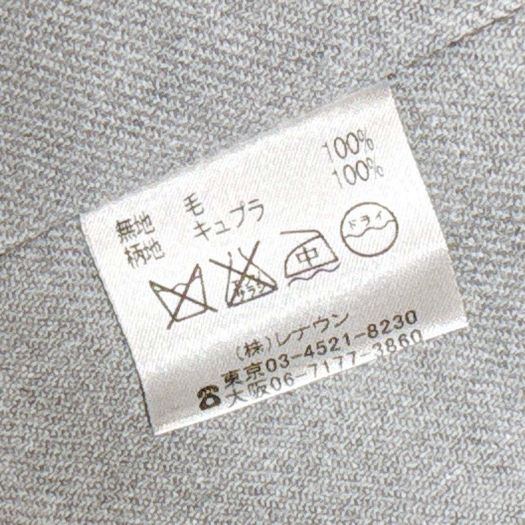 未使用✨　アクアスキュータム　トレンチコート　ライナー　ブラック　8