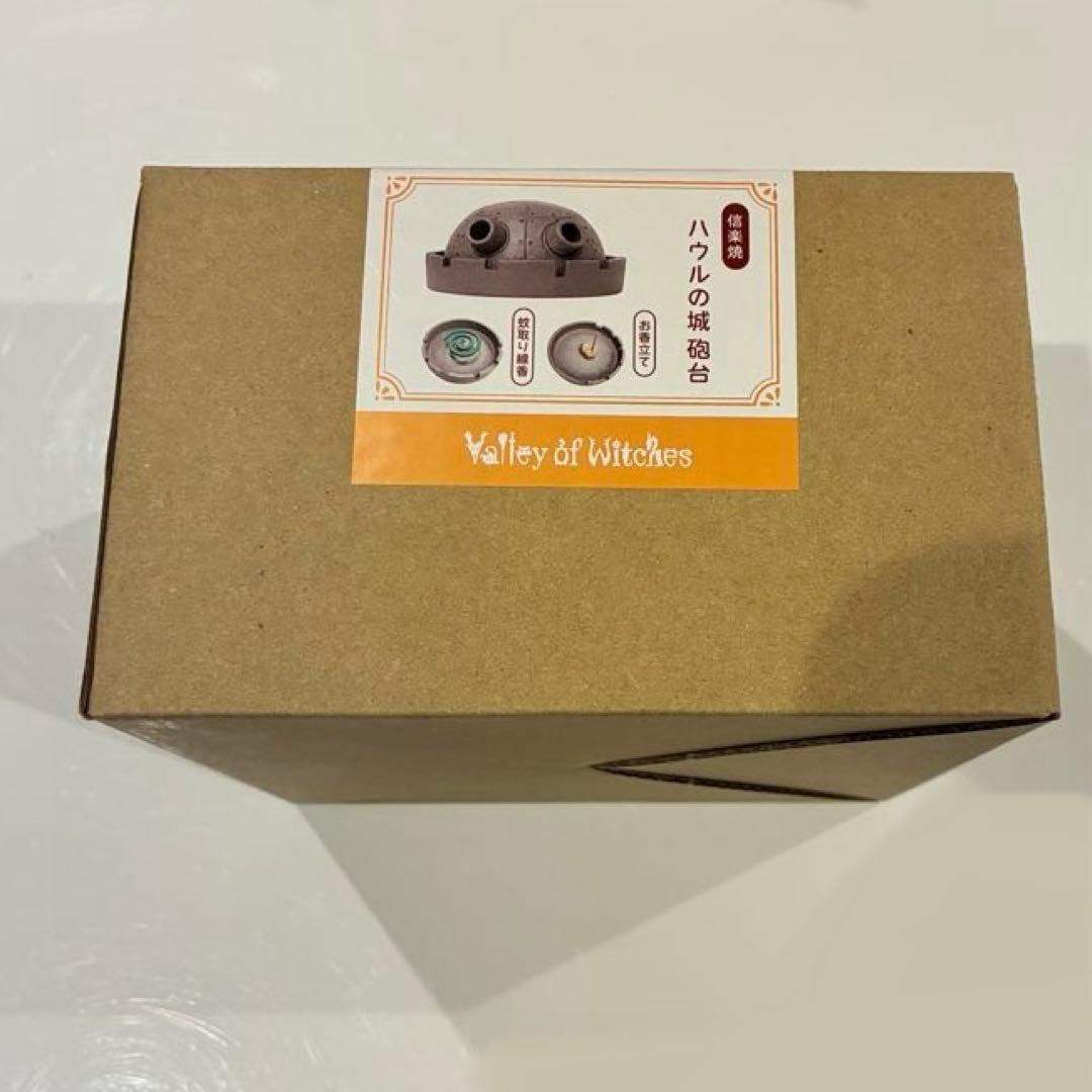 ジブリパーク　魔女の谷　ハウルの城　砲台 信楽焼 お香立て 蚊取り線香