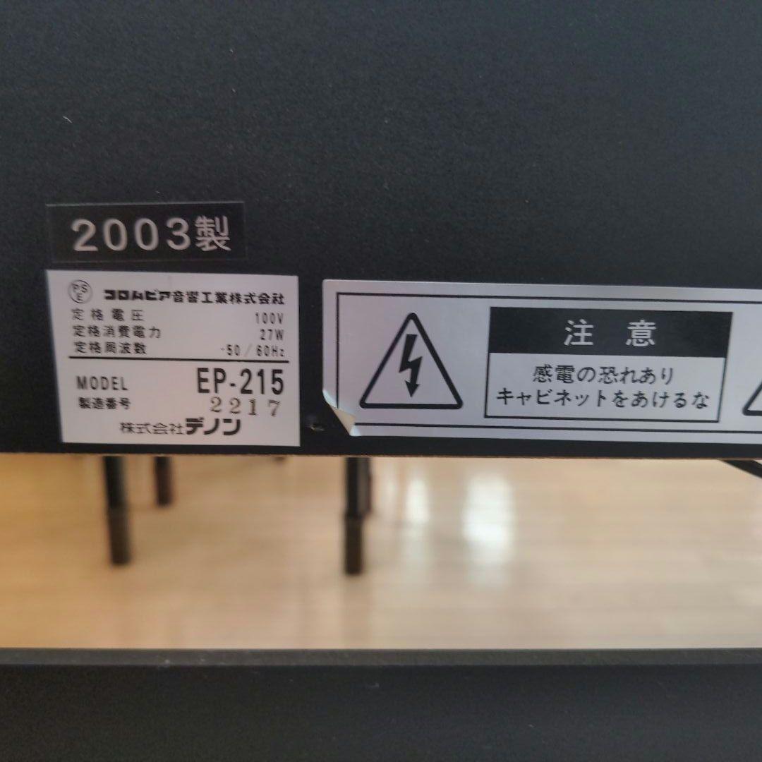 MURA様用（本体のみ。椅子とセット販売）　電子ピアノ　エレピアン　コロンビア