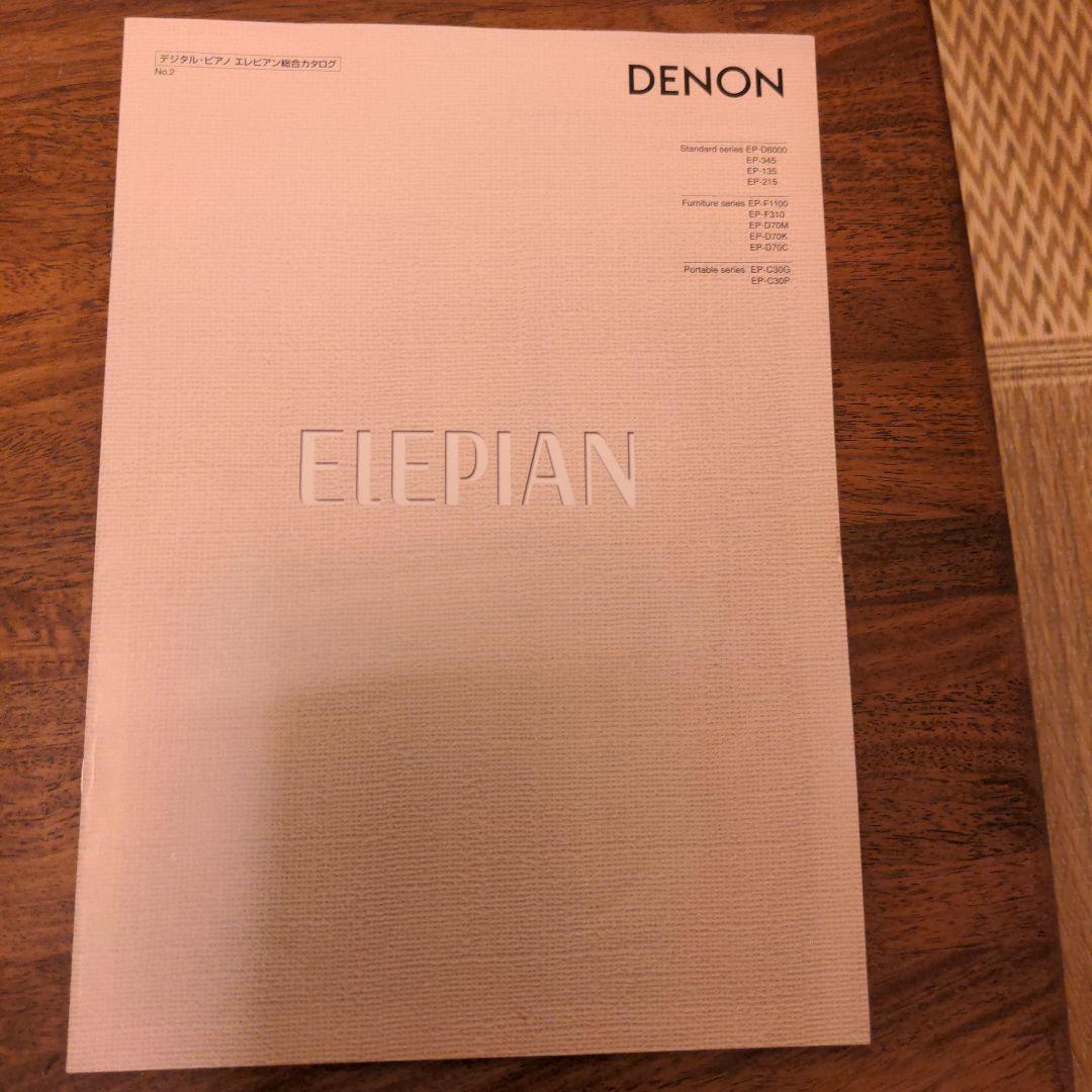 MURA様用（本体のみ。椅子とセット販売）　電子ピアノ　エレピアン　コロンビア