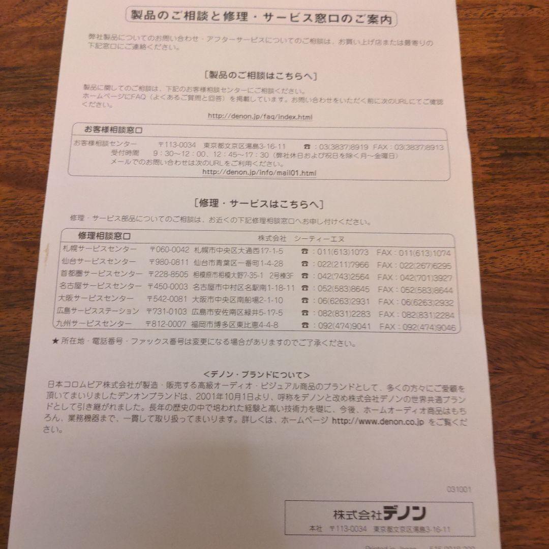 MURA様用（本体のみ。椅子とセット販売）　電子ピアノ　エレピアン　コロンビア