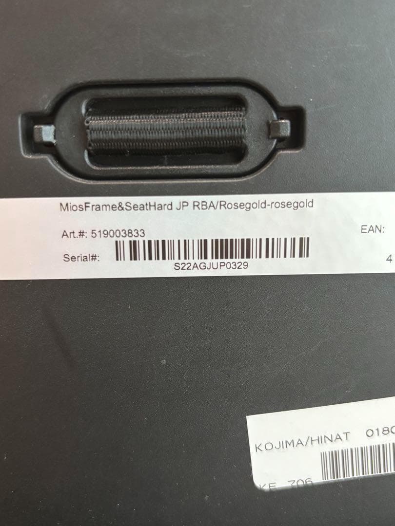 【極美品】サイベックス ミオス ローズゴールド ベビーカー