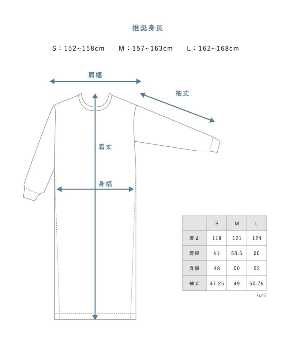 BAKUNE ブラウン パジャマ Lサイズ チュニック ワンピースタイプ