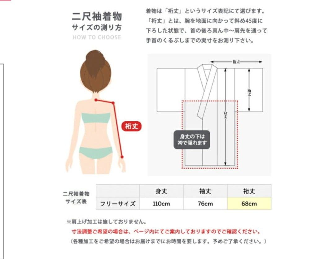 袴4点セット+着付け9点セット150cm160cm　フリーサイズ　オレンジ 花柄