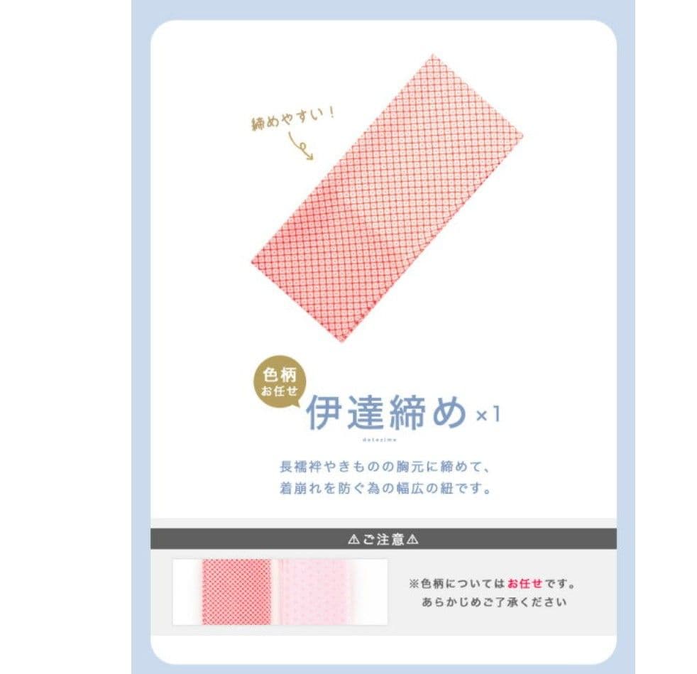 袴4点セット+着付け9点セット150cm160cm　フリーサイズ　オレンジ 花柄