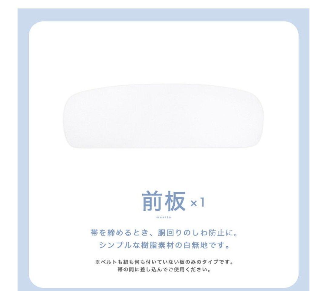 袴4点セット+着付け9点セット150cm160cm　フリーサイズ　オレンジ 花柄