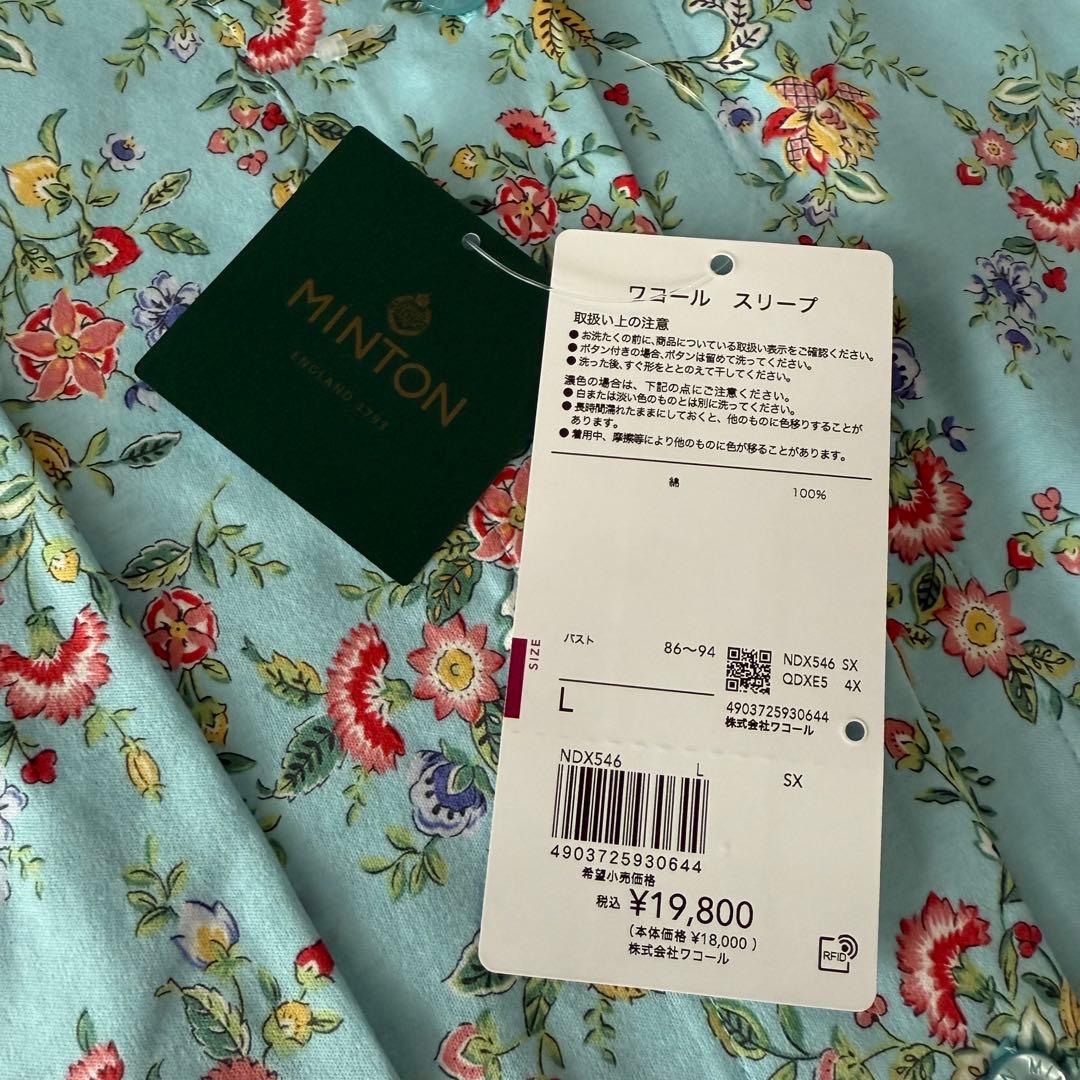 新品 ワコール スリープ MINTON ミントン パジャマ Lサイズ