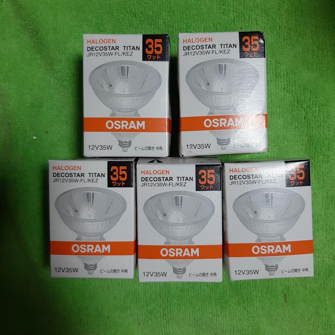 新品◆5個セット◆三菱電機◆JR12V35W-FL/KEZハロゲンEZ10口金