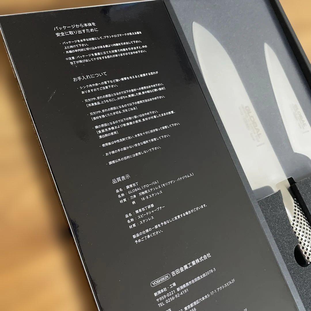 【匿名発送‼︎】GLOBAL 包丁 ステンレス鋼　三徳3点セット