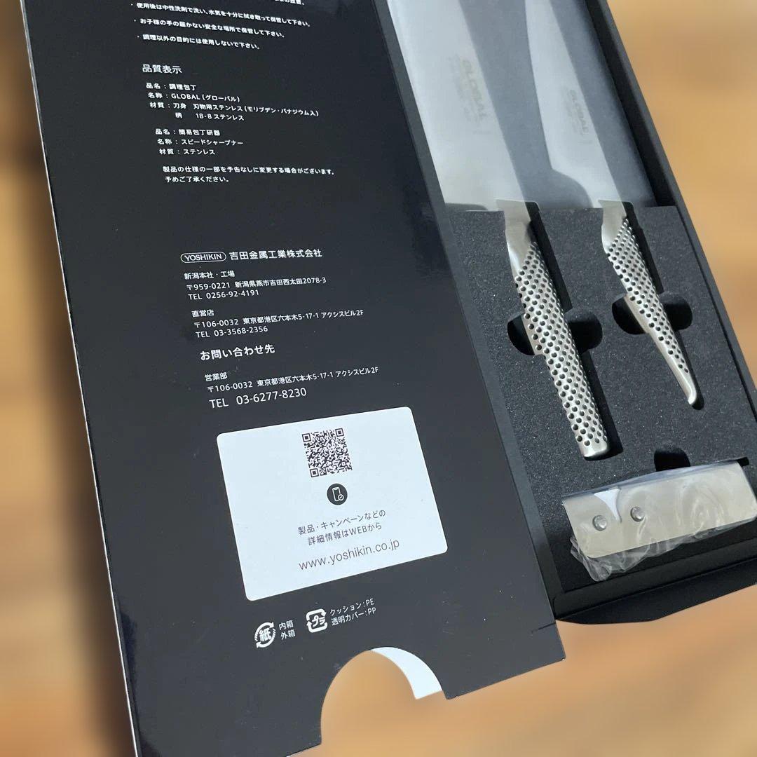 【匿名発送‼︎】GLOBAL 包丁 ステンレス鋼　三徳3点セット
