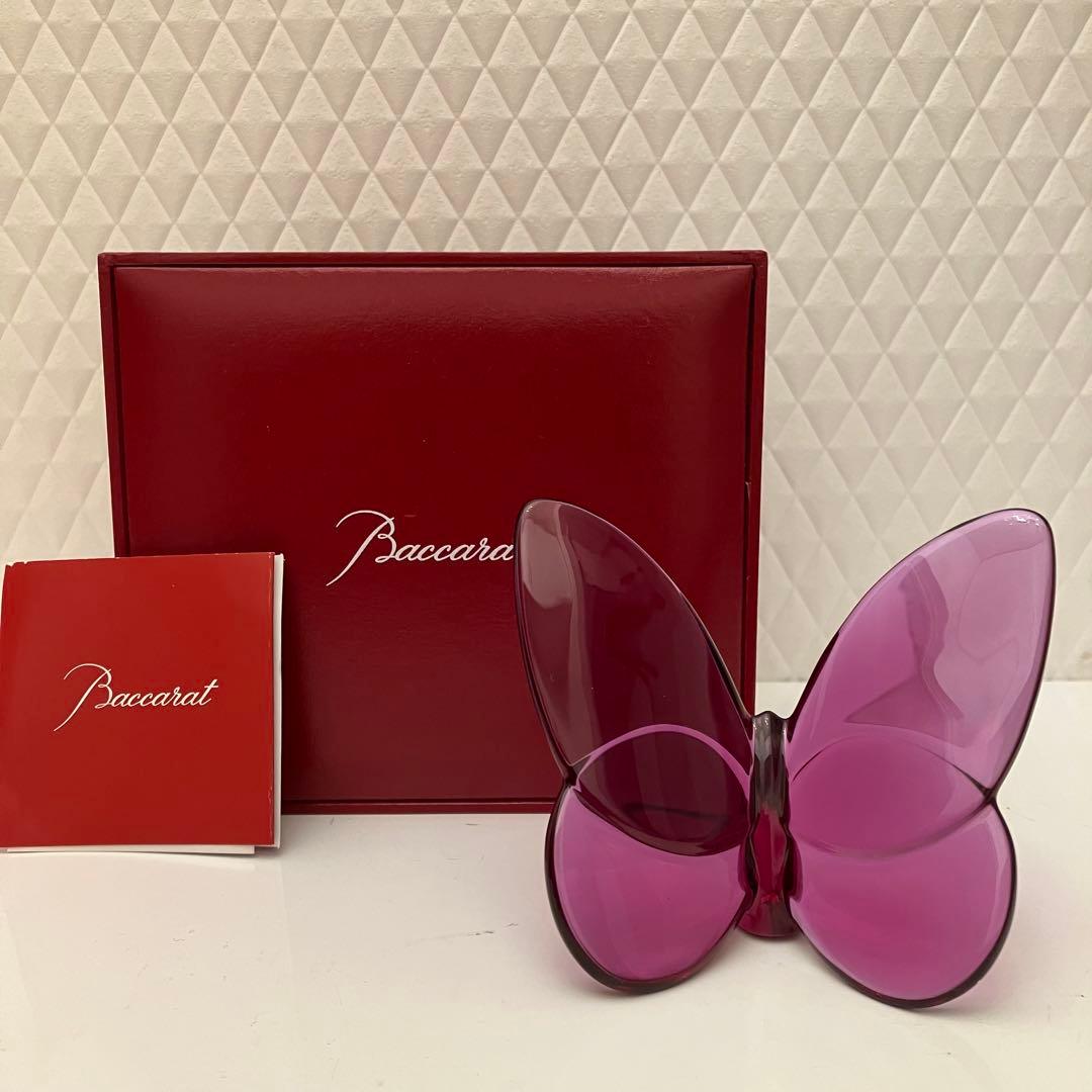 Baccarat バカラ ラッキーバタフライ パープル　置物 フィギュリン 箱