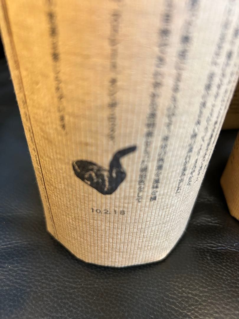 15年〜7年もの　百年の孤独 5本セット