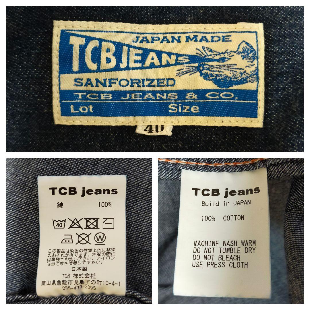 ☆☆☆　美品　TCB JEANS　デニムシャツ　キャットライトシャツ