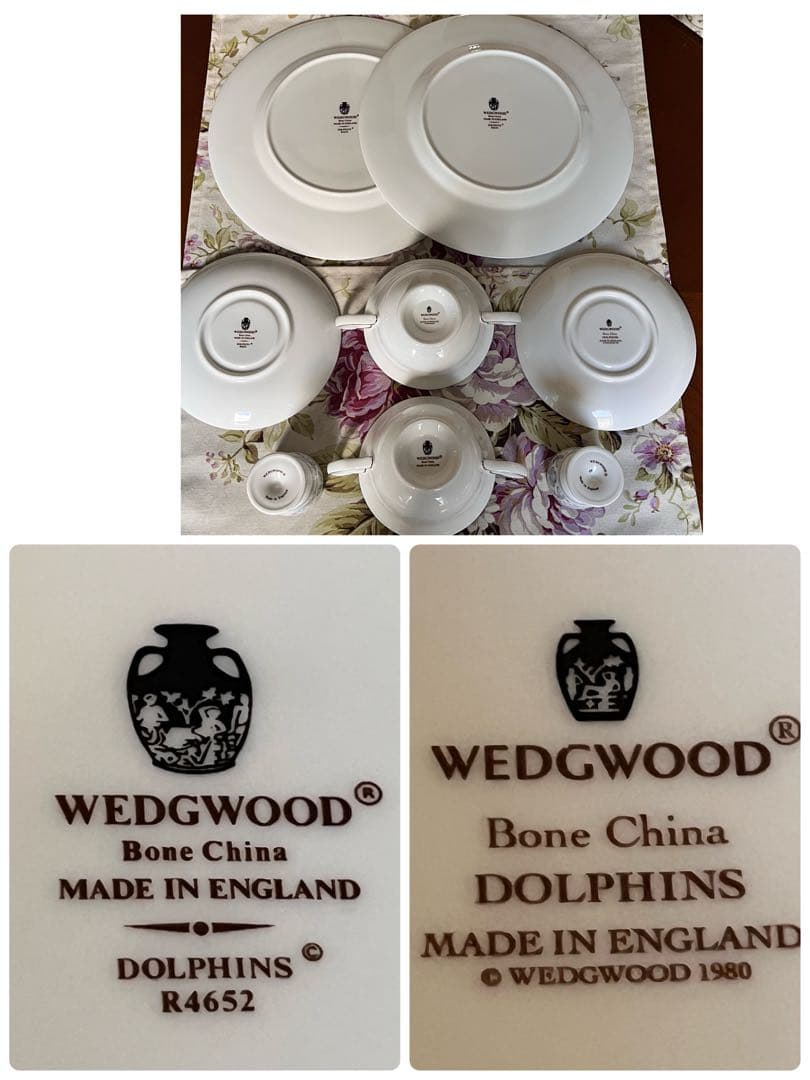 【黒壺美品】ウェッジウッド★ドルフィンホワイト★ペアセット