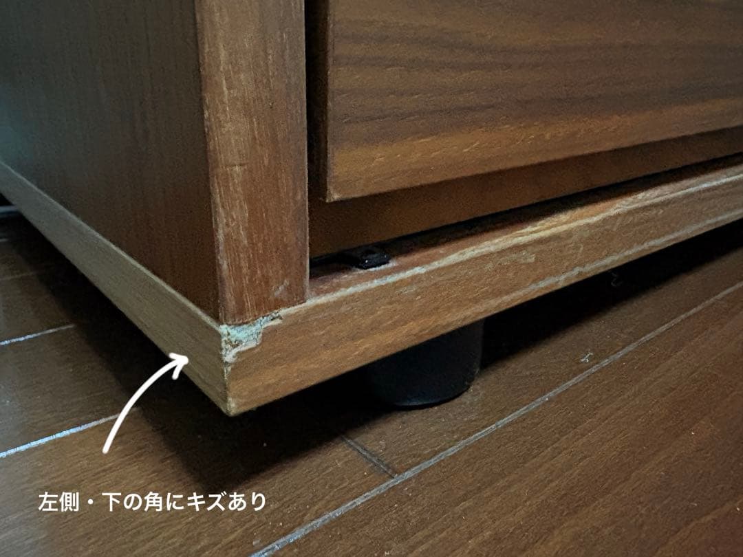 無印良品スタッキングキャビネット／ウォールナット材