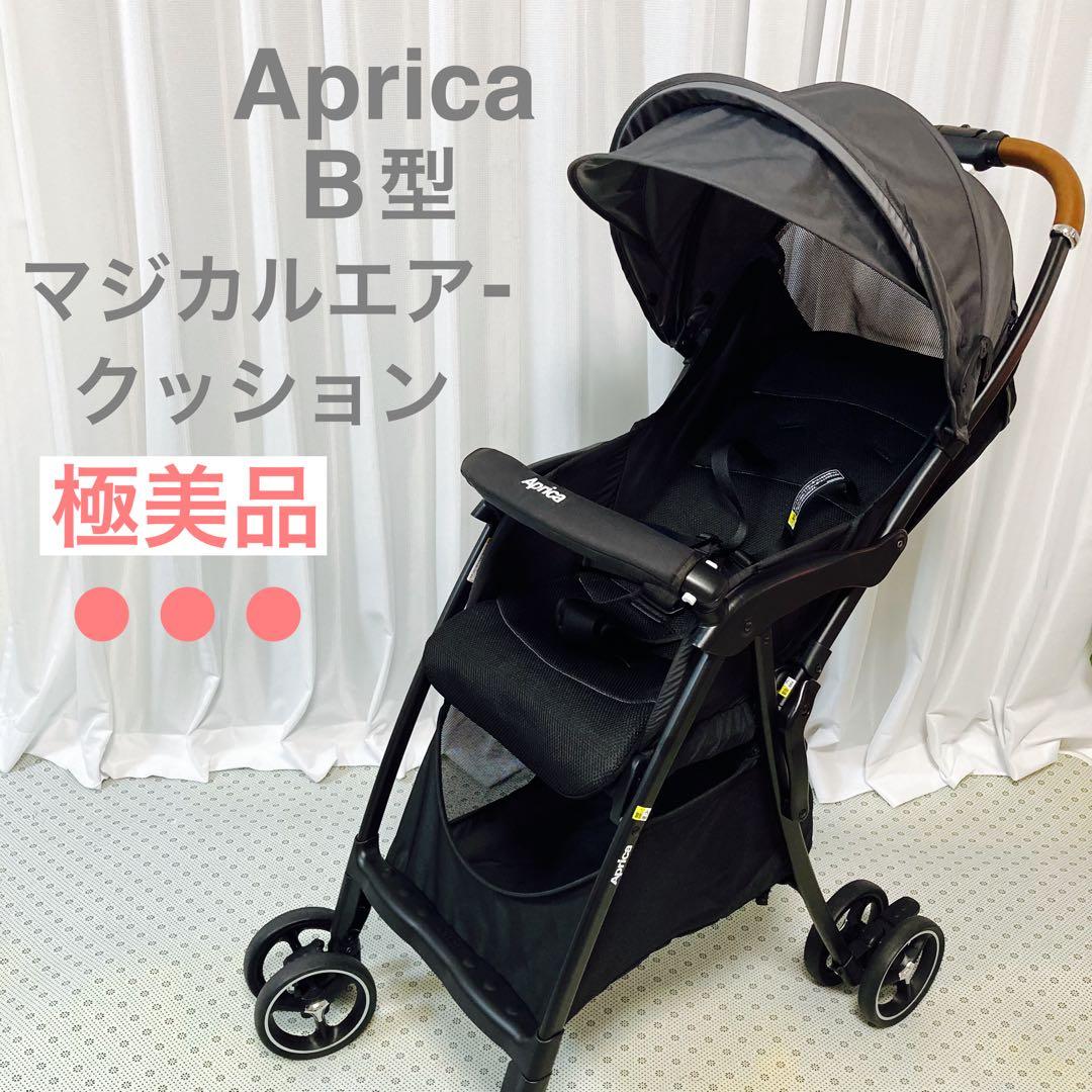 Aprica B型 ベビーカー マジカルエアークッションAD グレー