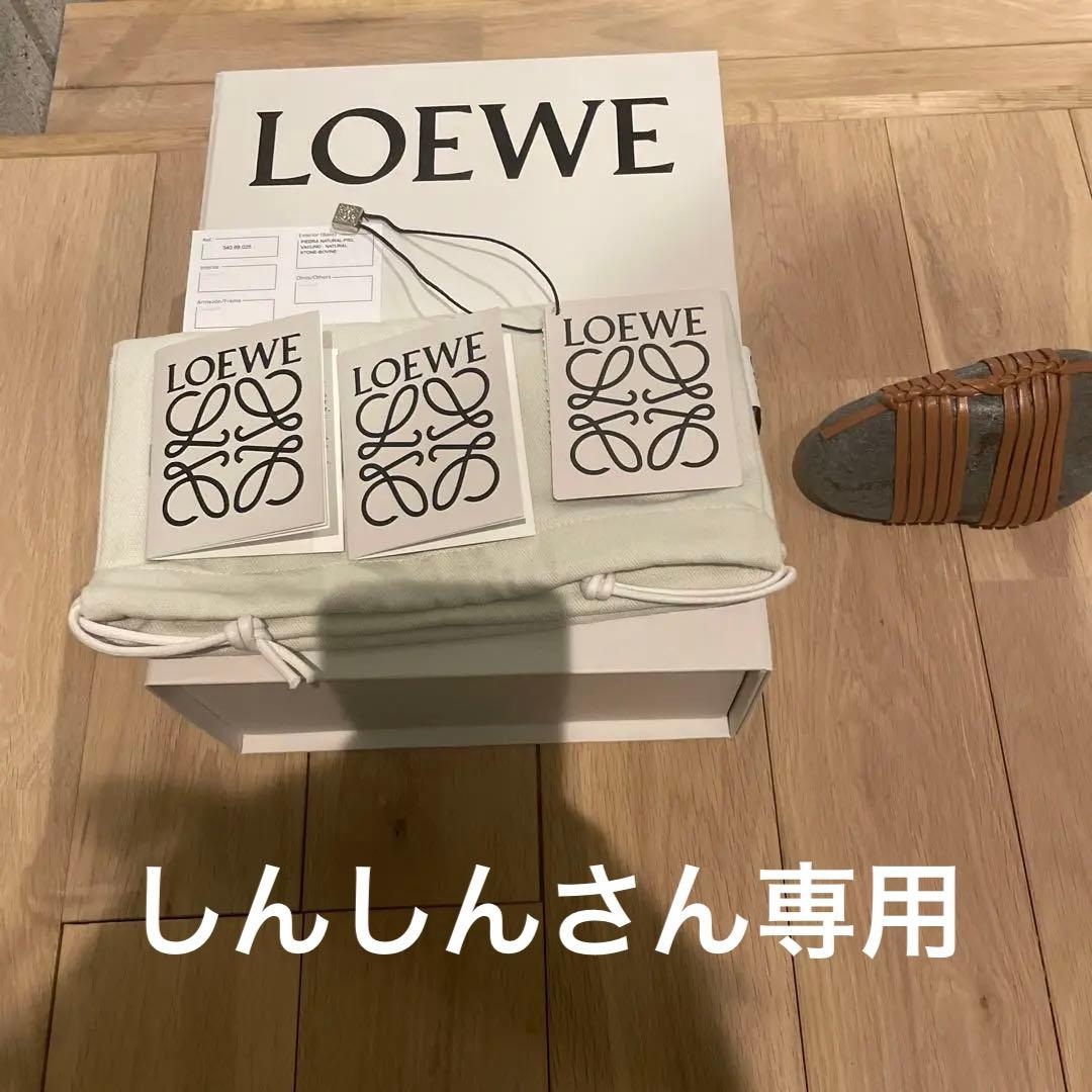 置物 LOEWE KAGERO KNOT STONE TAN