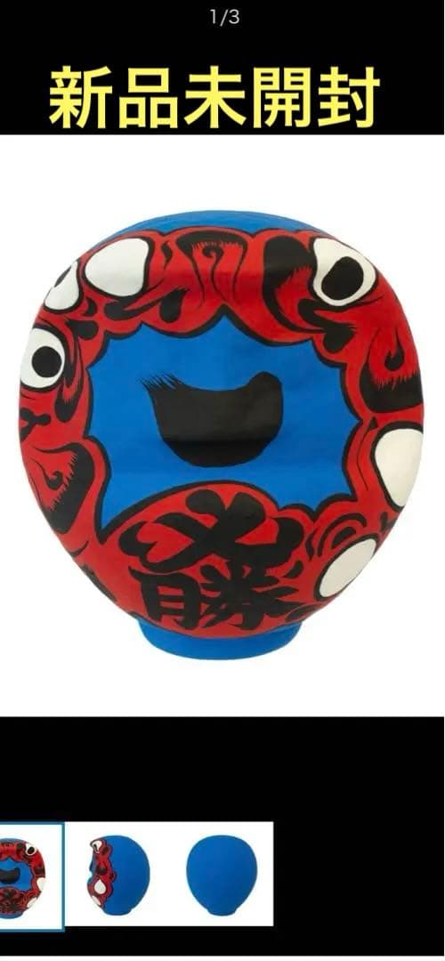 ミャクミャクダルマ（大）　大阪関西EXPO2025万博