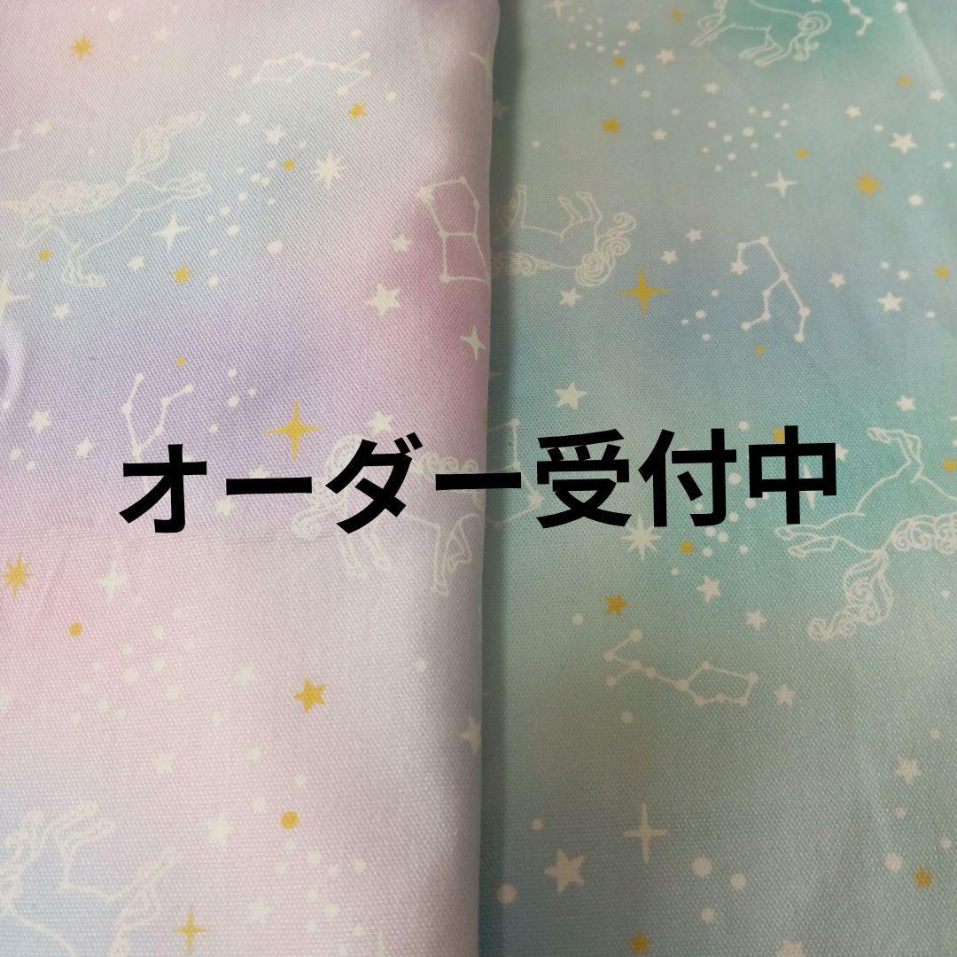 花柄　フリル付　オーダー商品料金　入園入学グッズ　ハンドメイド　レッスンバッグ