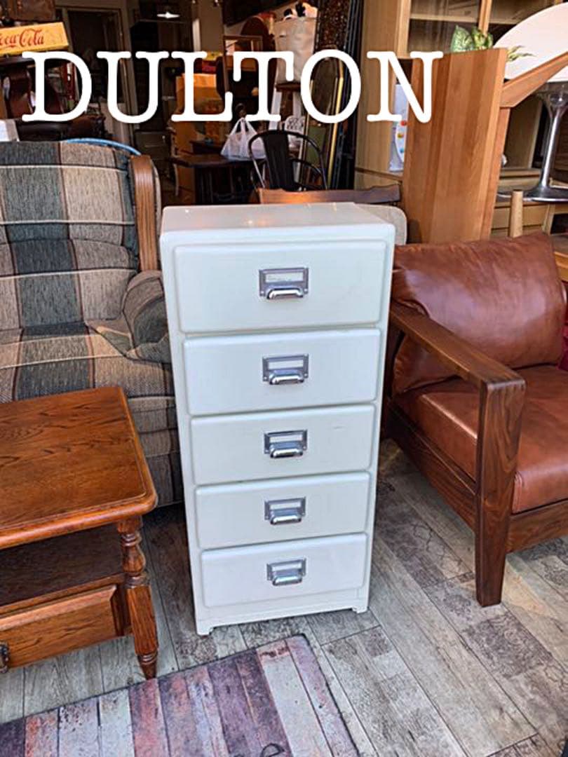 ダルトン5ドロワーズチェスト