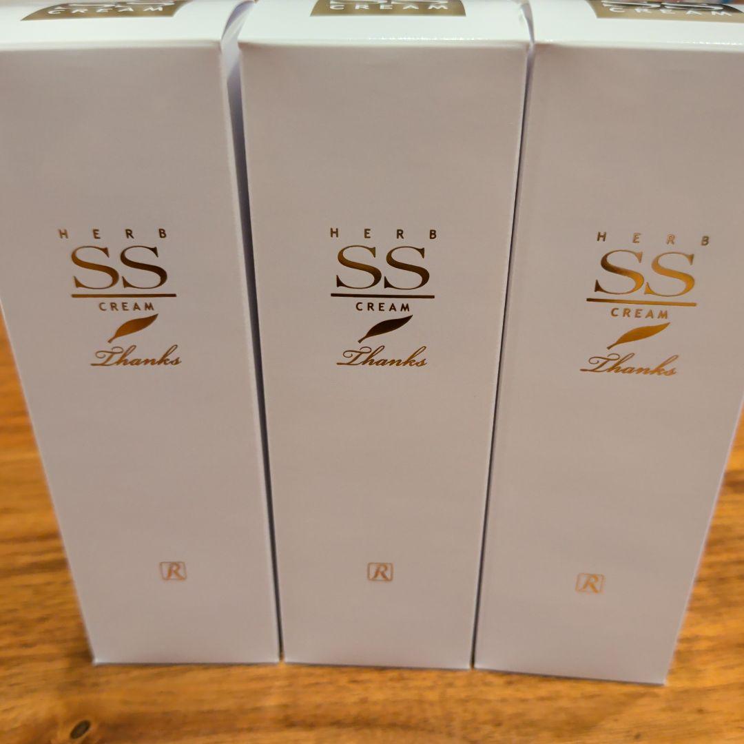 ロイヤル化粧品　SSクリーム35g