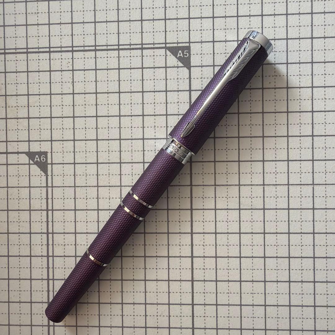 【レア】パーカー　インジェニュイティパープル 万年筆