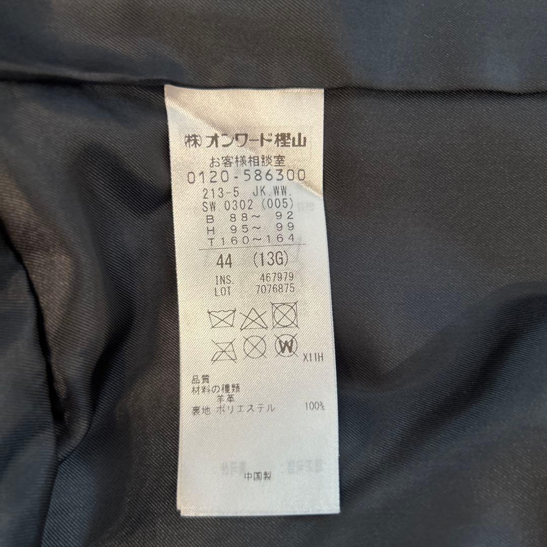 まこ　23区　レザージャケット黒44