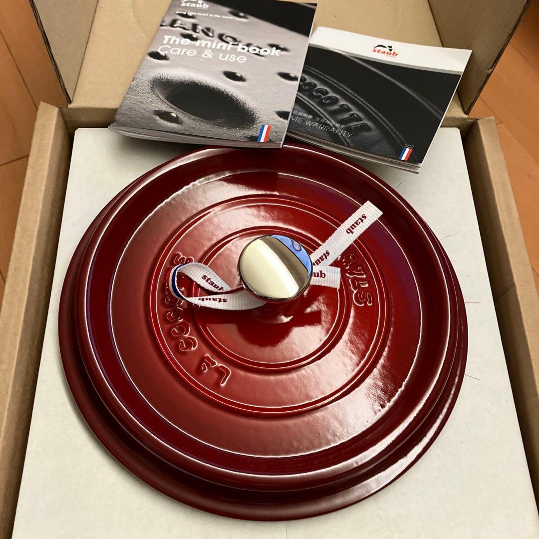 【新品未使用】ストウブ22センチ　2.6ℓ staub チェリー