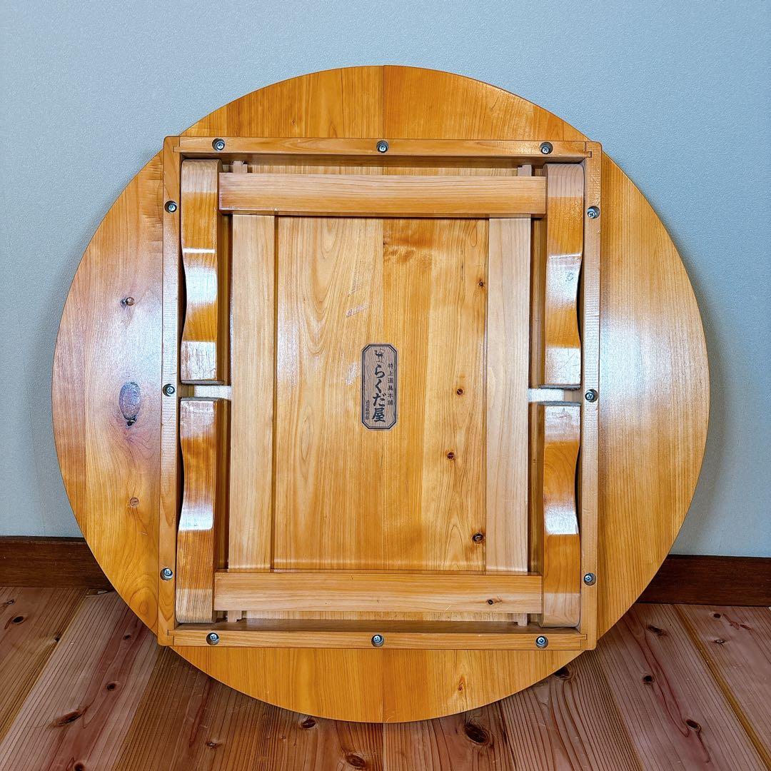 【良品】 特上道具本舗 らくだ屋 通信販売部 ちゃぶ台 昭和レトロ 職人技