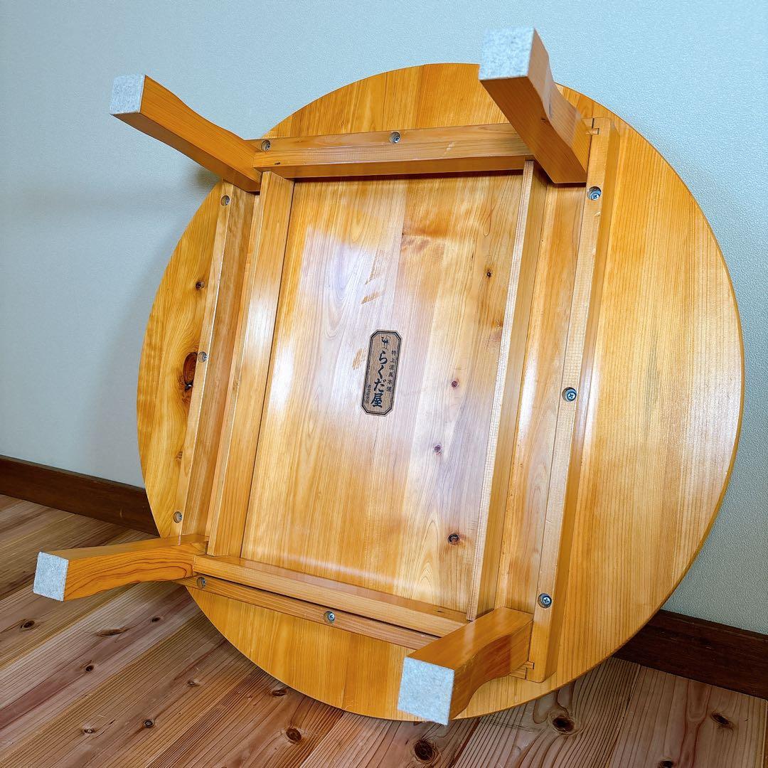 【良品】 特上道具本舗 らくだ屋 通信販売部 ちゃぶ台 昭和レトロ 職人技